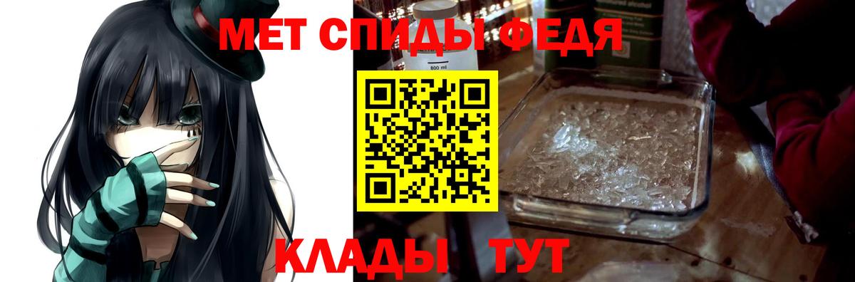 Амфетамин  Вход с VPN  Комсомольск-на-Амуре  Amphetamine 97% 
