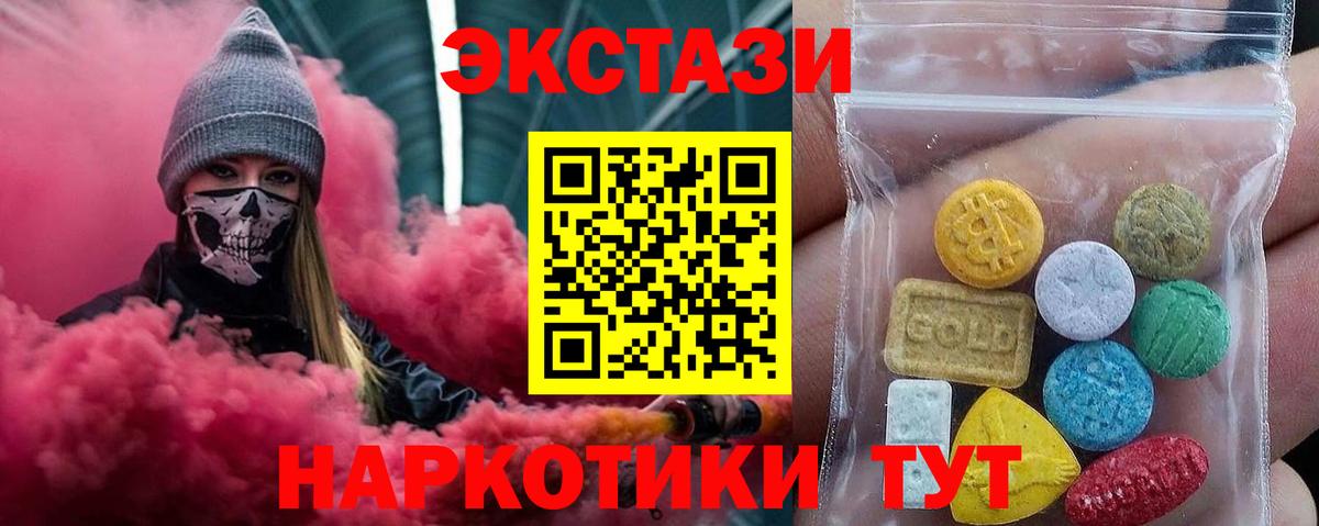 ЭКСТАЗИ TESLA  Вход с VPN  Комсомольск-на-Амуре 