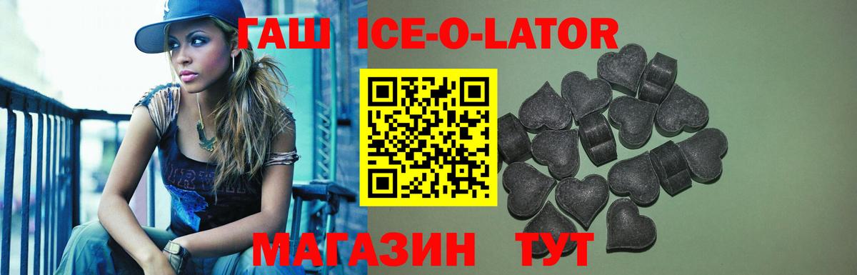 ГАШ hashish Комсомольск-на-Амуре