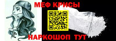 винт Будённовск