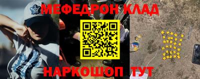 винт Будённовск