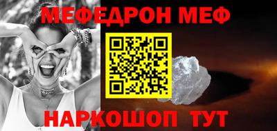 соль ск Бузулук