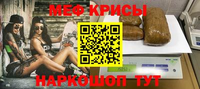 винт Будённовск