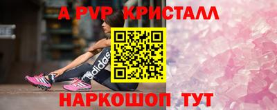 соль ск Бузулук