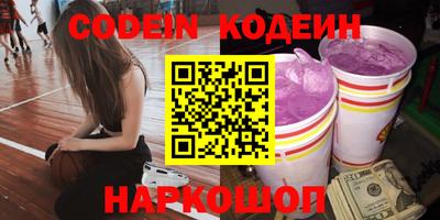кристаллы Бугуруслан