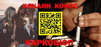 винт Будённовск