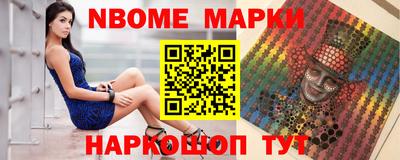 кристаллы Бугуруслан