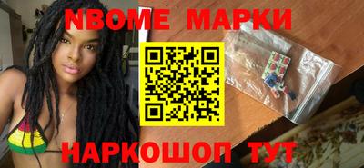 винт Будённовск