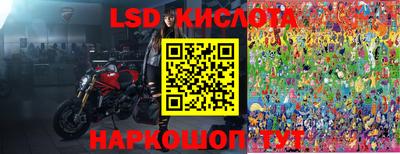 соль ск Бузулук