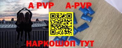 кристаллы Бугуруслан