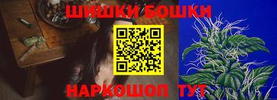 кристаллы Бугуруслан