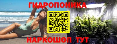 соль ск Бузулук