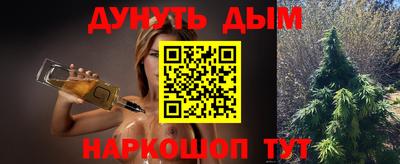соль ск Бузулук