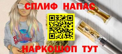 соль ск Бузулук