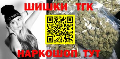 соль ск Бузулук