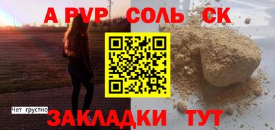 винт Будённовск
