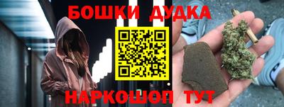 соль ск Бузулук