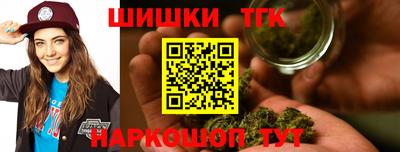 кристаллы Бугуруслан