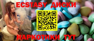 винт Будённовск