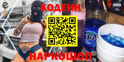 кристаллы Бугуруслан