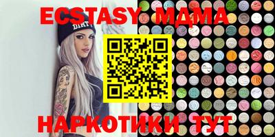 винт Будённовск