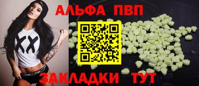 винт Будённовск