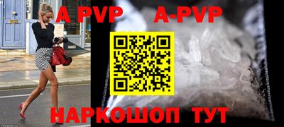 винт Будённовск