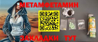 соль ск Бузулук