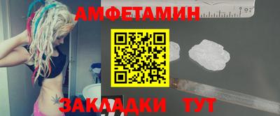 кристаллы Бугуруслан