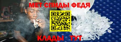 винт Будённовск