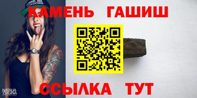 кристаллы Бугуруслан