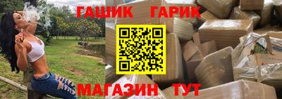 винт Будённовск