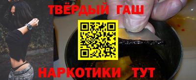 кристаллы Бугуруслан