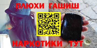 кристаллы Бугуруслан