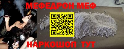 соль ск Бузулук