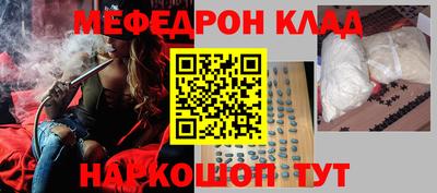 кристаллы Бугуруслан