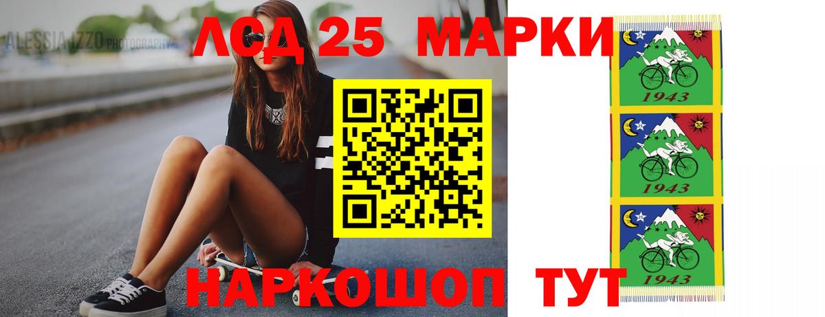 Комсомольск-на-Амуре  Лсд 25 экстази кислота  Вход с VPN  ЛСД экстази  LSD-25 экстази кислота 