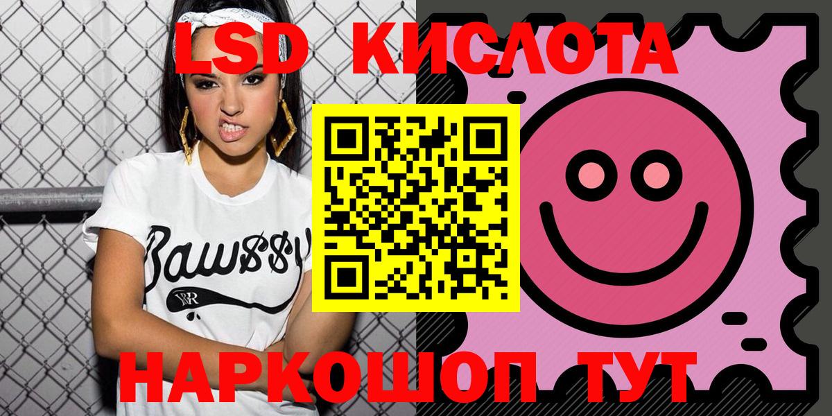 Марки N-bome 1500мкг  Марки NBOMe  Вход с VPN  наркота  Марки N-bome 1500мкг  Комсомольск-на-Амуре 