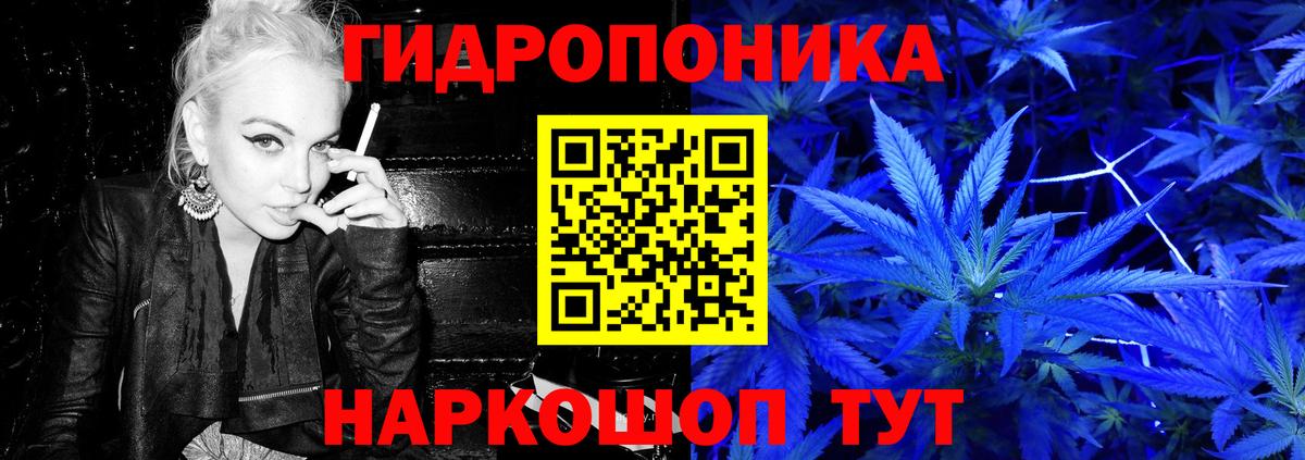 Канабис индика Комсомольск-на-Амуре