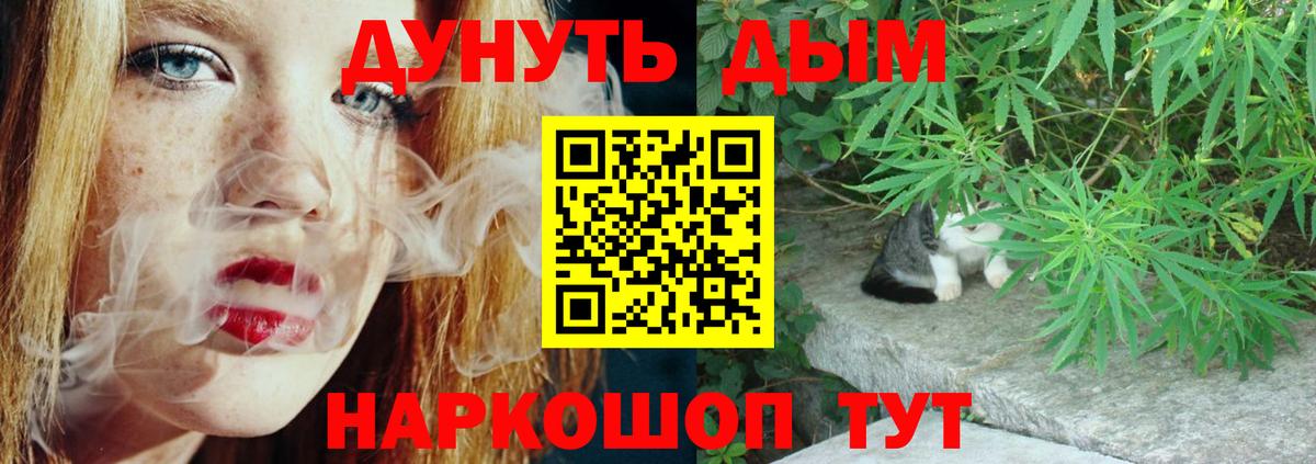 Конопля Bruce Banner  Бошки марихуана MAZAR  Шишки марихуана MAZAR  Вход с VPN  Комсомольск-на-Амуре 